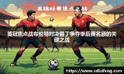 雷竞技